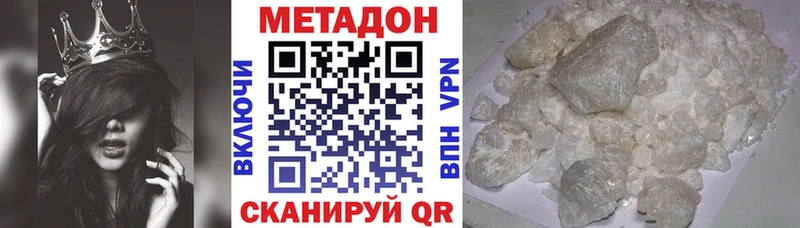 где найти наркотики Ильский ОМГ ОМГ ТОР Метадон кристалл