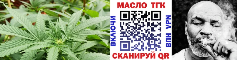 блэк спрут ссылки  Ильский  Дистиллят ТГК концентрат  продажа наркотиков 